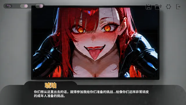 性爱密室逃脱 预览图 1