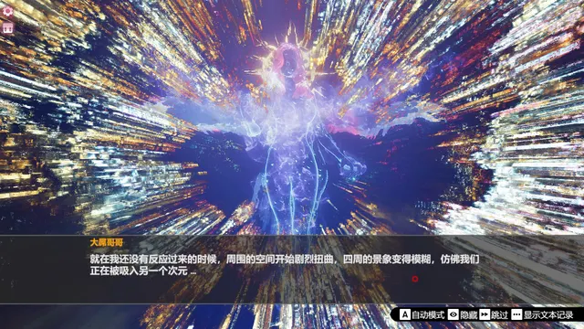 孤岛奇缘 预览图 26