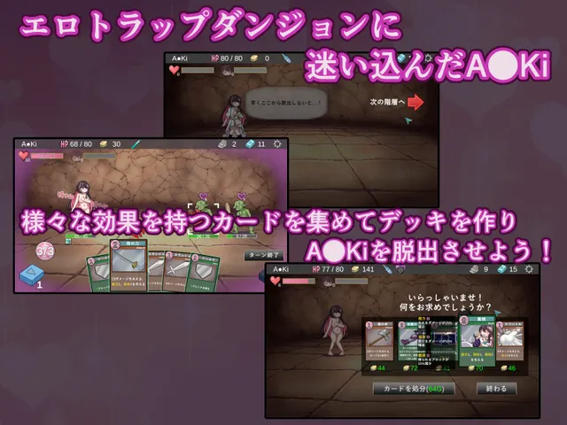真·陷阱迷宫 预览图 2