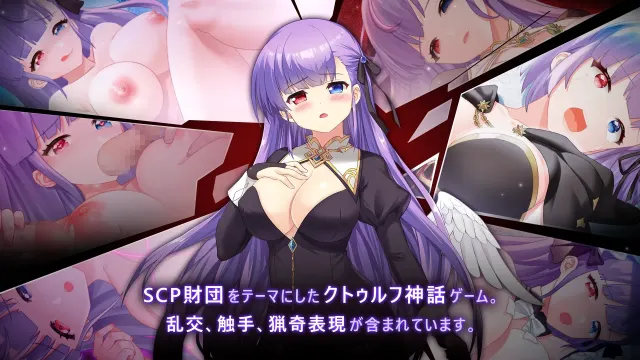 魅魔少女 预览图 4
