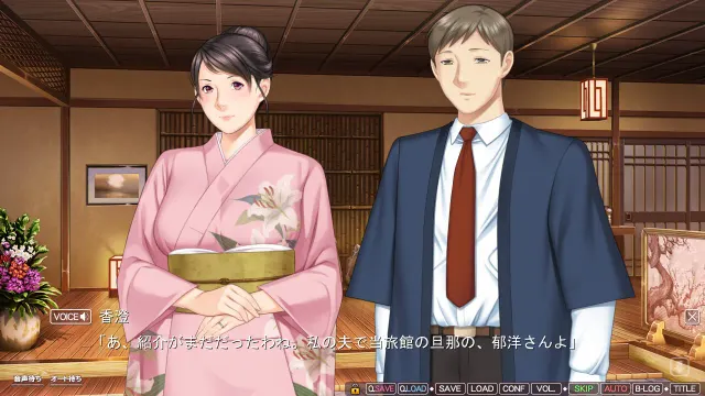 雌堕！与巨乳人妻的治愈爱温泉 ～与巨乳人妻们身心交融的恋爱色情性活～ 预览图 3