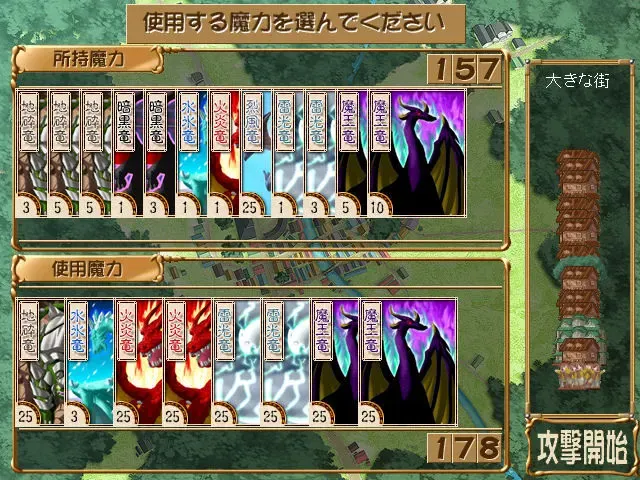 巢作之龙 预览图 9