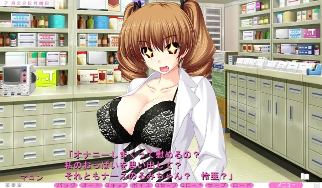 モーレツ☆にゃん×2 クリニック ～女医とナースがマンモスギザエロE→～ 预览图 3