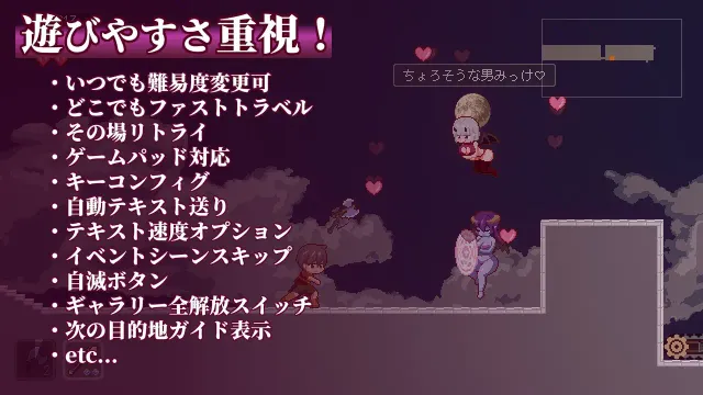 梦魔世界的迷途人 预览图 4