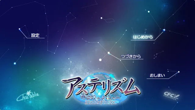 星宿恋曲 预览图 4