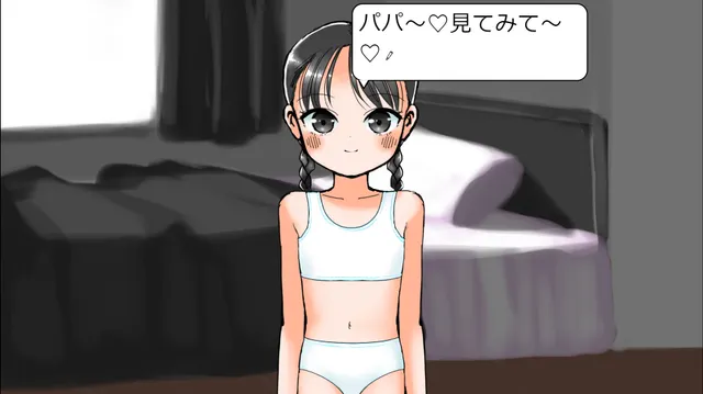 爱女儿 预览图 9