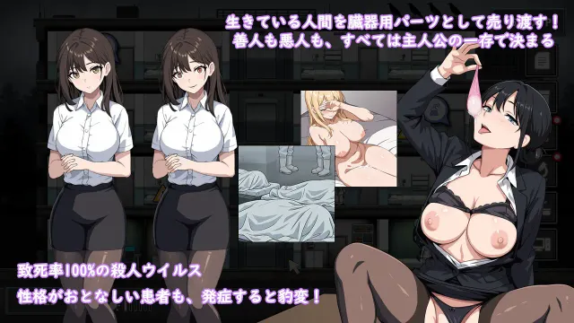 Prison -被隔离的人们- v.101 预览图 3