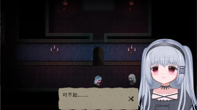 鬼人偶 预览图 1
