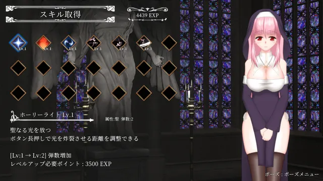 UnHolY PraYeR 预览图 6
