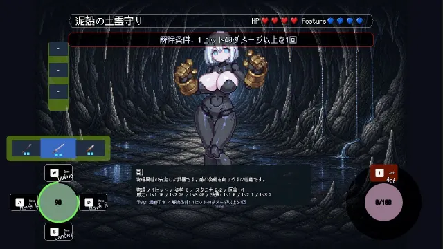 败德的颓废 ~玷污圣女、征服迷宫的一本道迷宫RPG~ 预览图 6