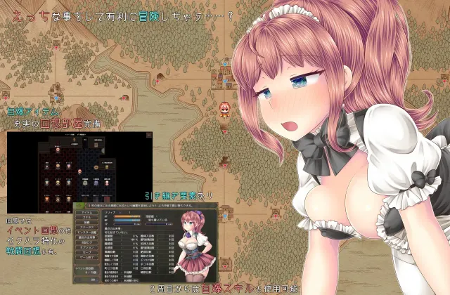 魔王之女与封印之塔 预览图 10