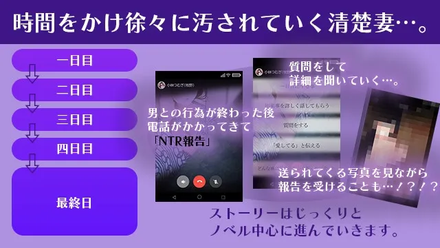 心爱的妻子在旅行中被NTR的波利尼西亚式性爱故事 预览图 5