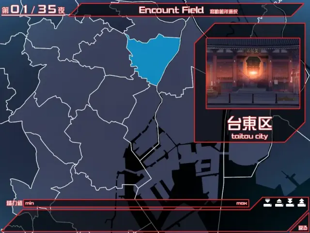 淫辱都市／堕天的祭品 预览图 8