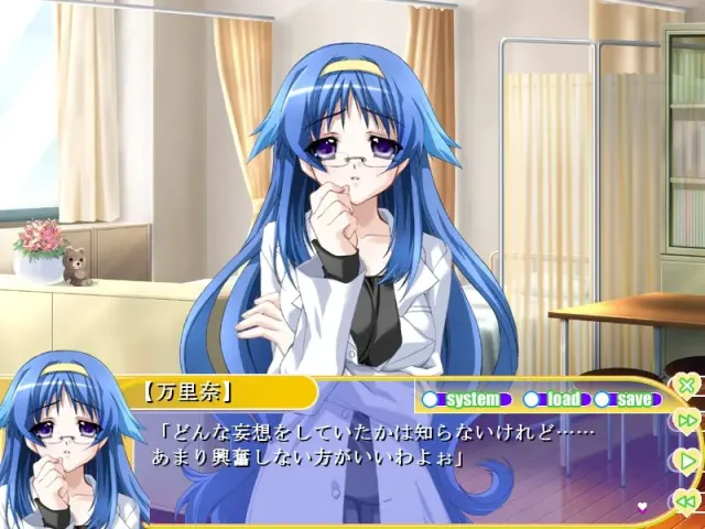 はちゅかの 预览图 3