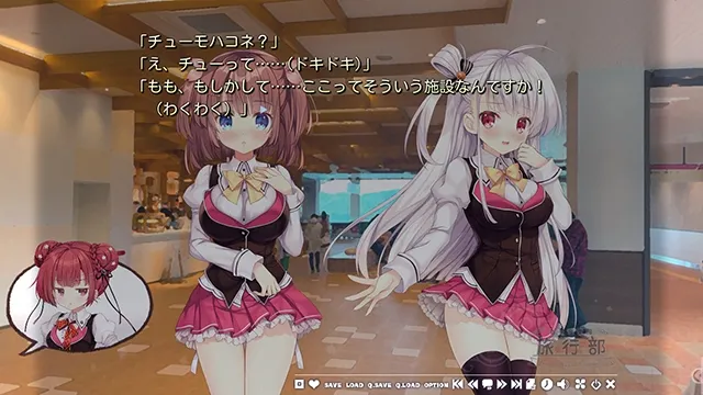 七音学园-旅行部-2 预览图 4