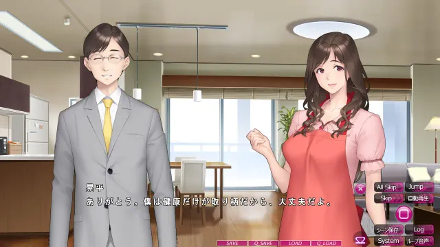 趁丈夫不在时… ～我被威胁，做了对你说不出口的事～ 预览图 1