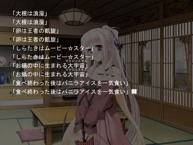终有一日愿遂彼空 预览图 10