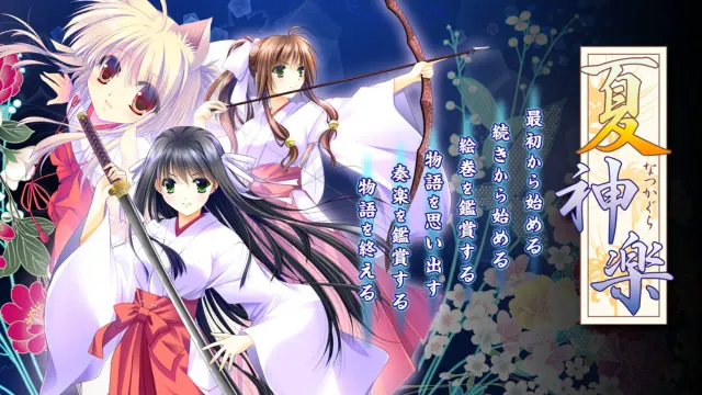 夏神乐 预览图 9