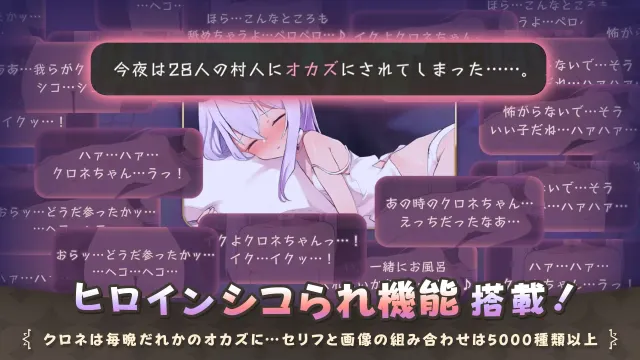 纯情的可洛妮 ~星降之村的见习魔女~ 预览图 5