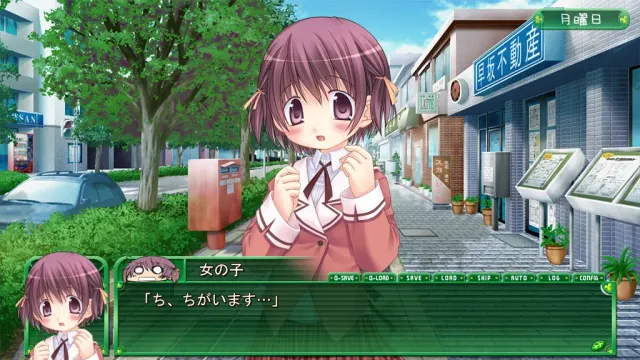 Sanarara 预览图 8