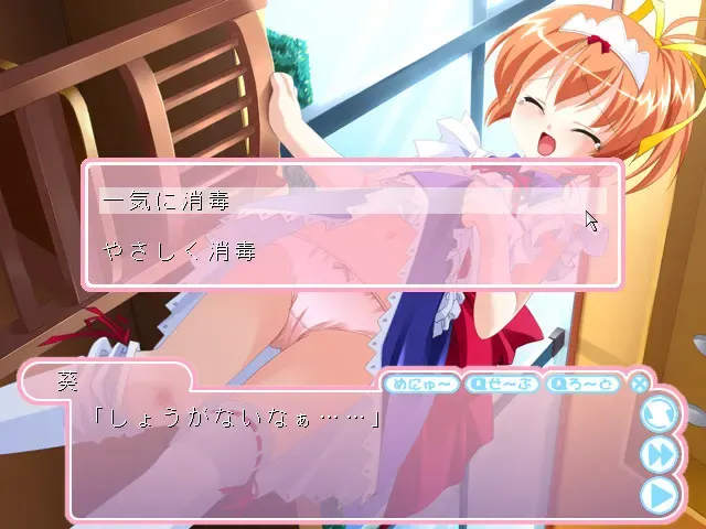 双子H 预览图 4