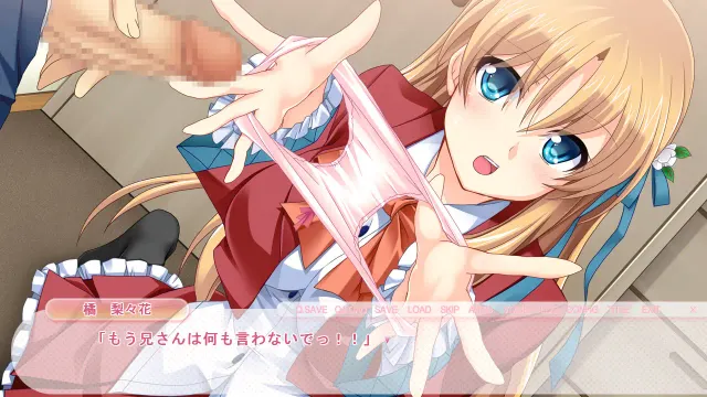 妹控 ―催眠师哥哥与嚣张的妹妹― 预览图 6