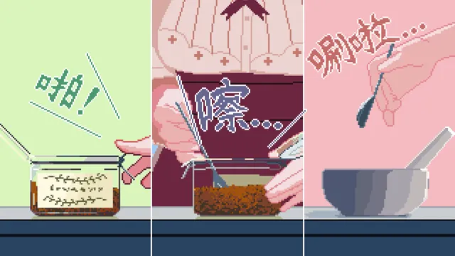 兽娘红茶馆 预览图 4