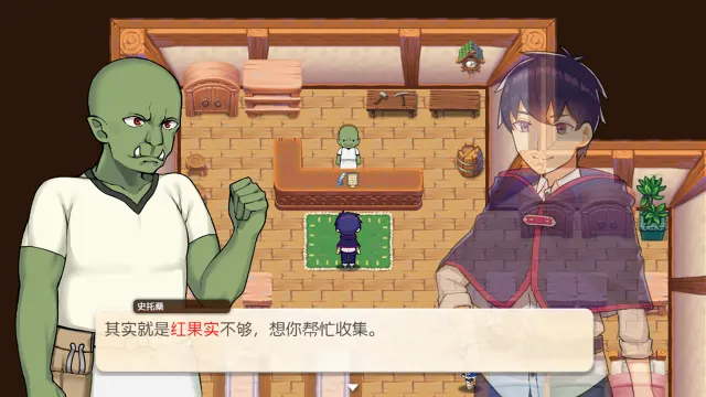 我被逐出队伍后过上慢生活 预览图 4