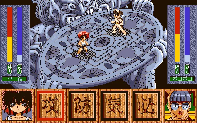 小铁的大冒险 预览图 7