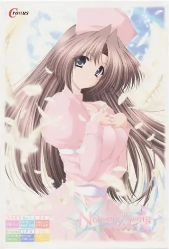Nursery Song 封面