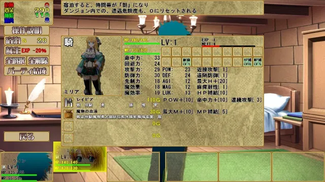 ドラゴンズレイド2 催眠魔法と巨乳娘 预览图 9