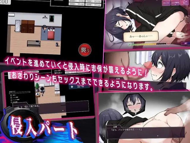 志保没有私人时间 预览图 3