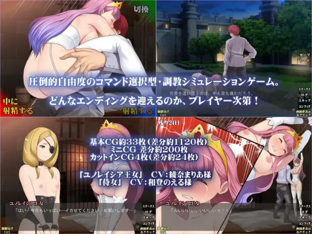 监禁王女-伊萝蕾希亚 预览图 10