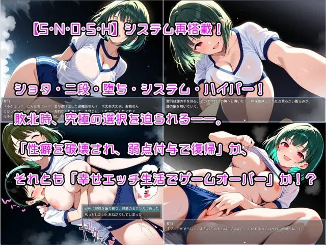 少年退魔师 预览图 7