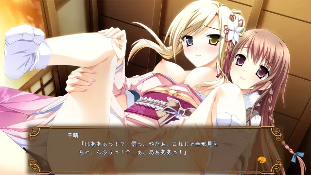 少女编织爱的画布 预览图 10
