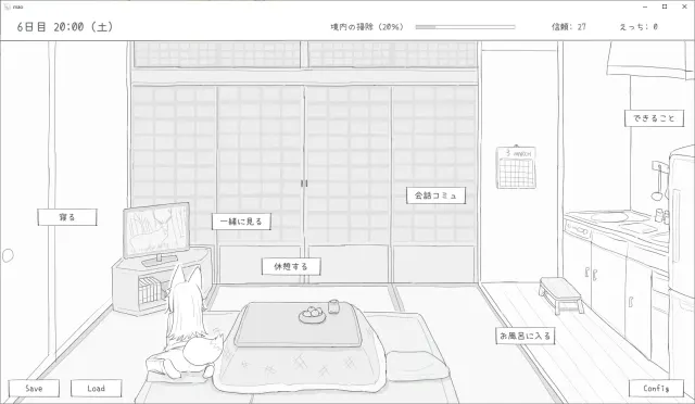 与长命萝莉狐一起的30天 预览图 3