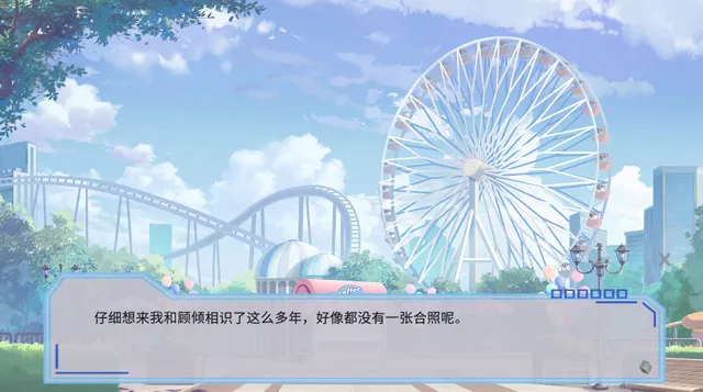 完美恋人~fragile love 预览图 8