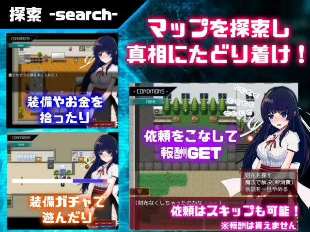 异常状态少女 ~魔纹/禁书/寄生篇~ 预览图 2