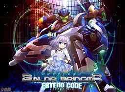 BALDR BRINGER Extend Code 封面
