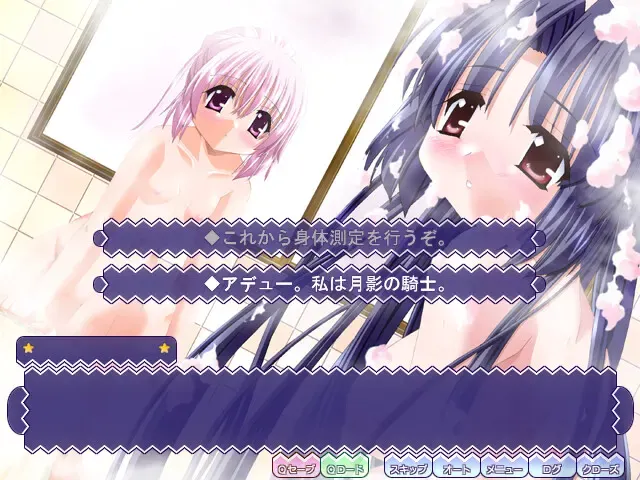 太太是巫女？ 预览图 2