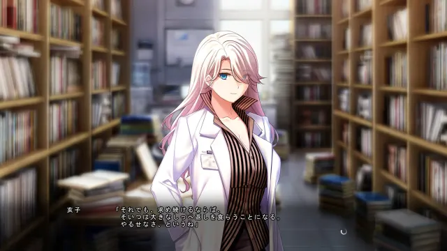 妹妹与女友   各自的选择 预览图 4