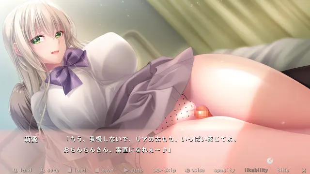 辣妹姐姐 预览图 3