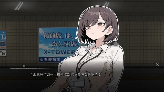 色欲出口 Exit Lust 预览图 7