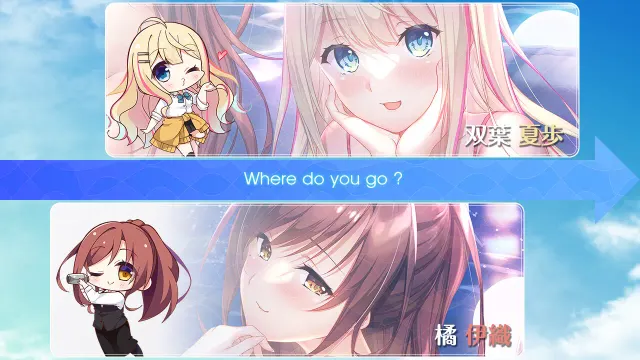 指尖连结FD2 夏步＆伊织篇 预览图 2