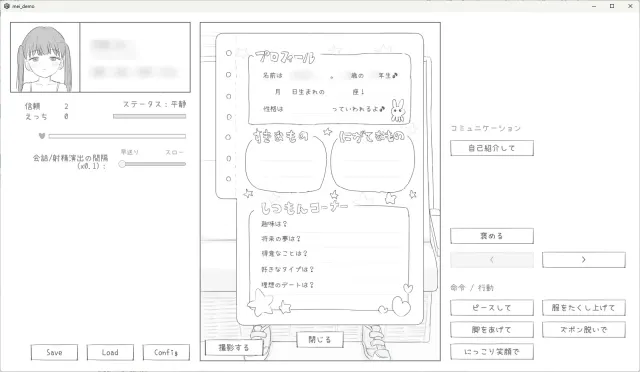 J〇〇 催〇痴〇电车 预览图 8