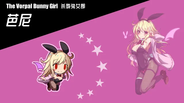 梦魔之枪 预览图 1