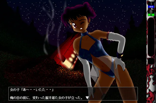 雀跃☆惑星公主 预览图 2