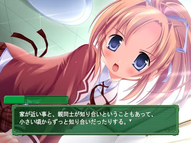 Sanarara 预览图 1