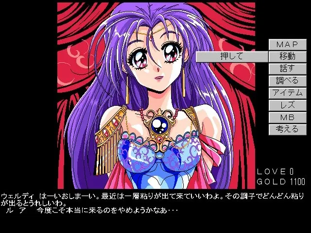 Lua 预览图 7