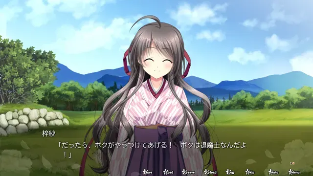 【第13作】神楽黎明記 梓纱之章 预览图 6